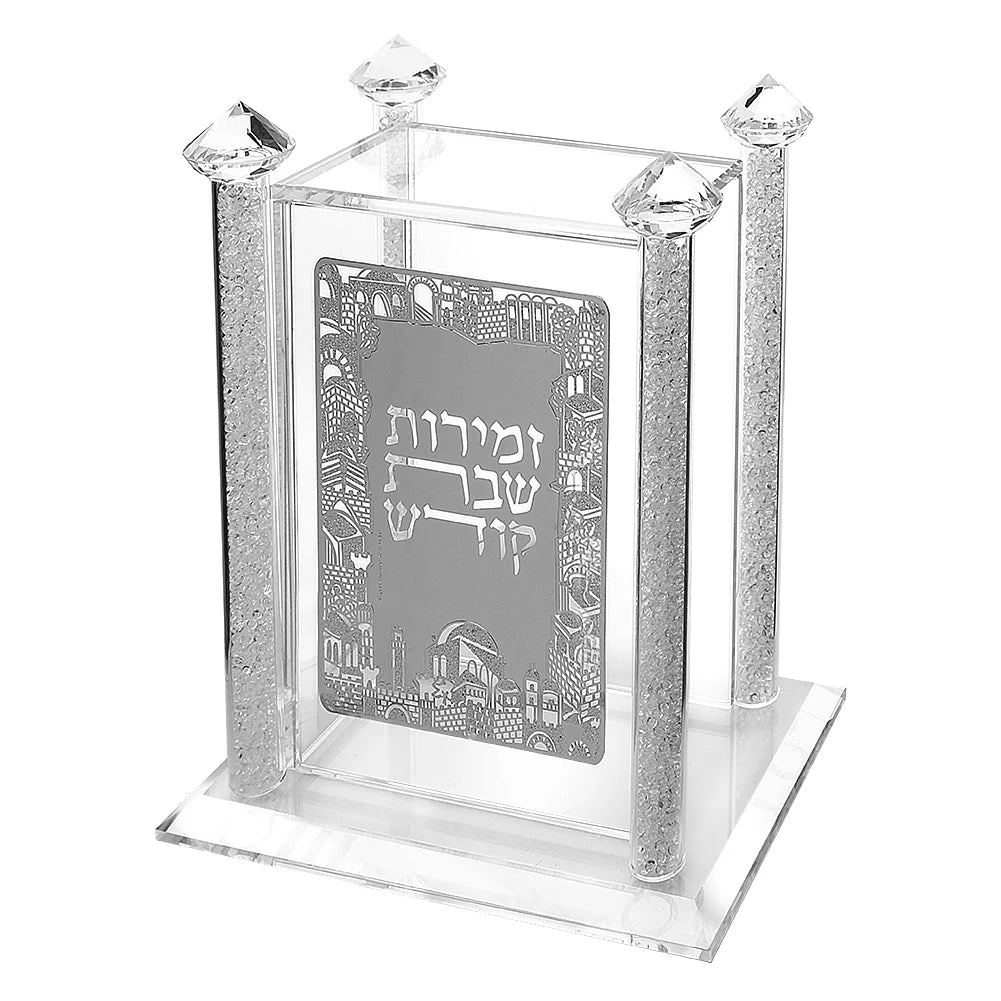 Lucite Bencher and Zemiros Holder with silver Jerusalem design, crystal columns, and Shabbos booklets. - AFH bargains