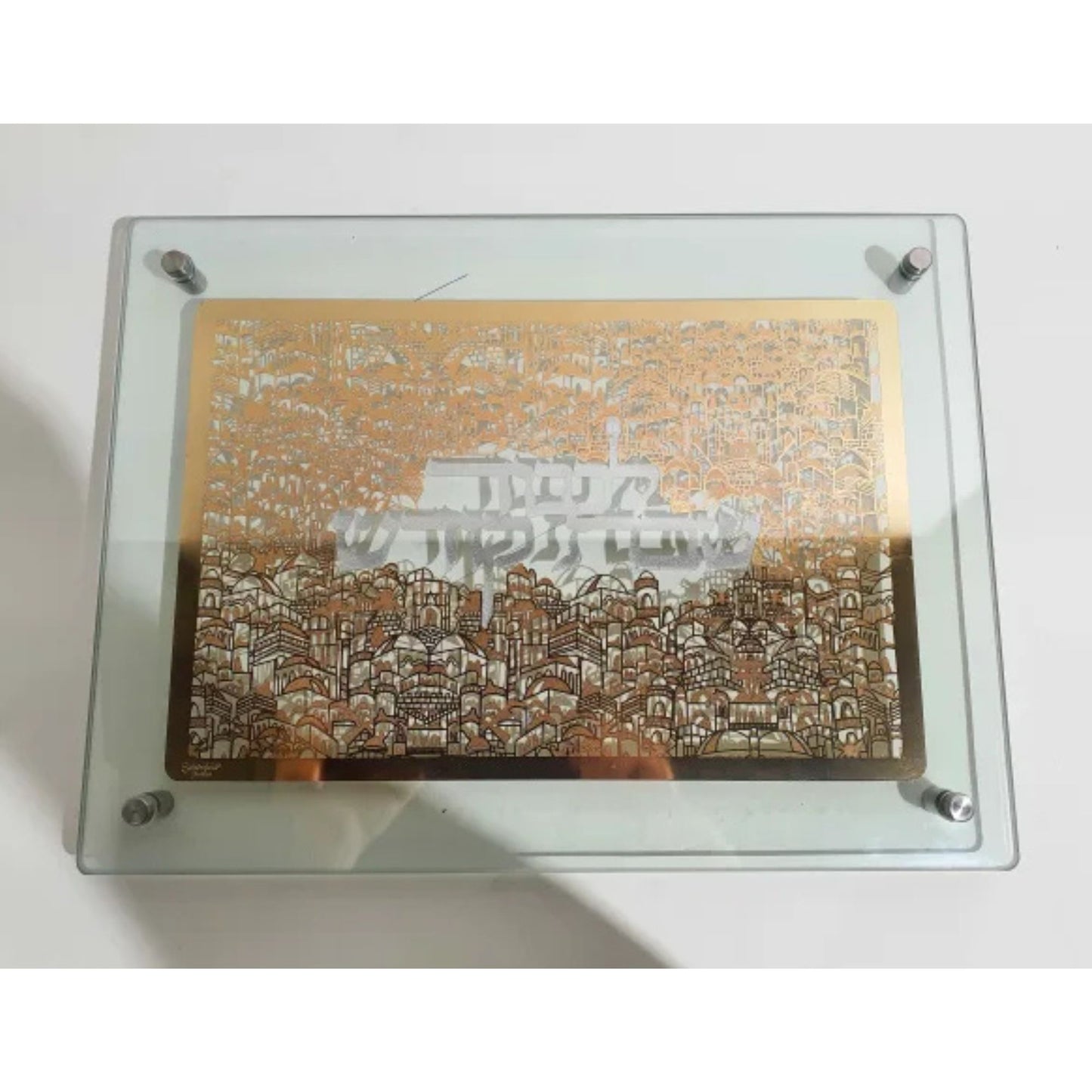 Lekovod Shabbos Kodesh Glass Challah board on a white background - AFH bargains