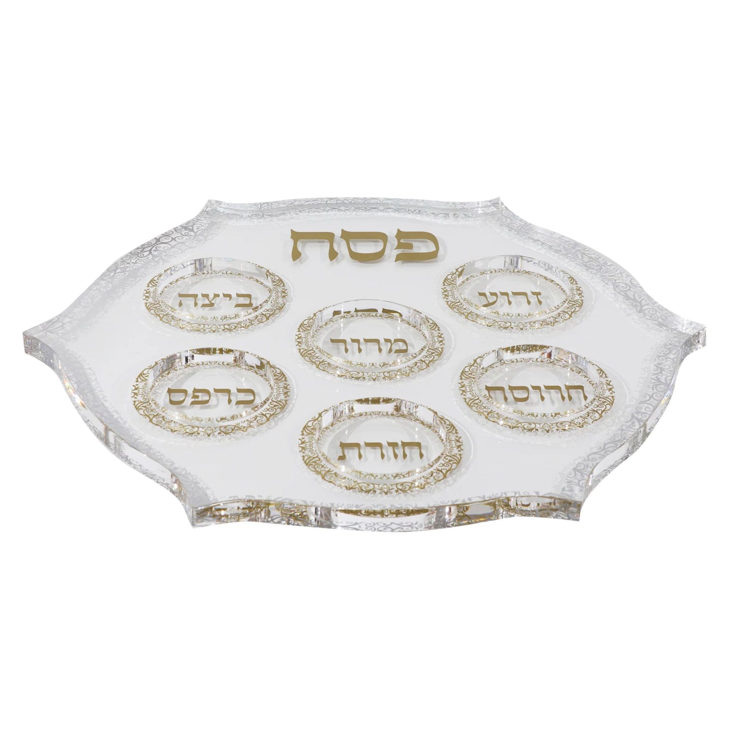 White Seder plate with gold Hebrew text on a white background - AFH Bargains