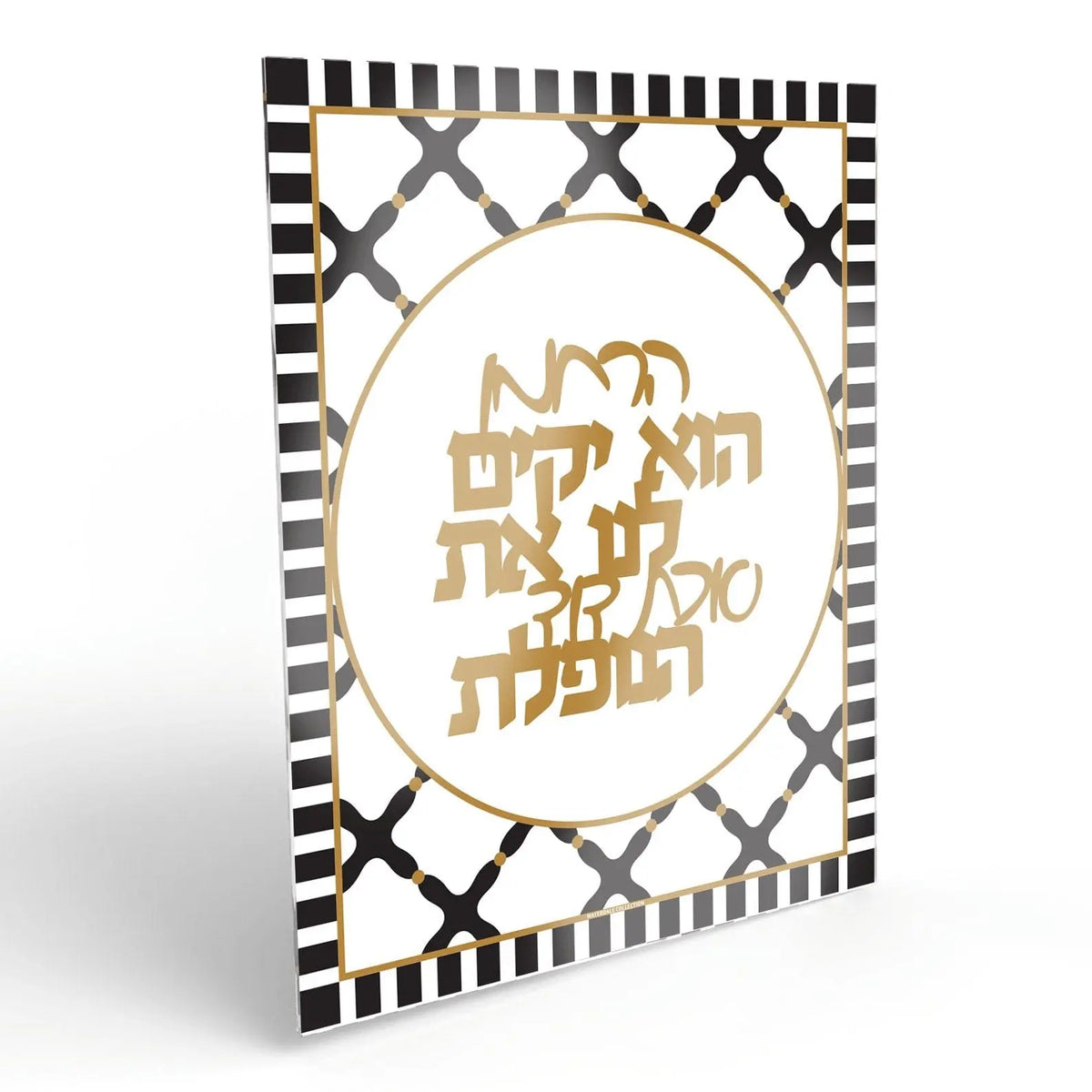 Onyx Sukkah Decorations - Harachaman