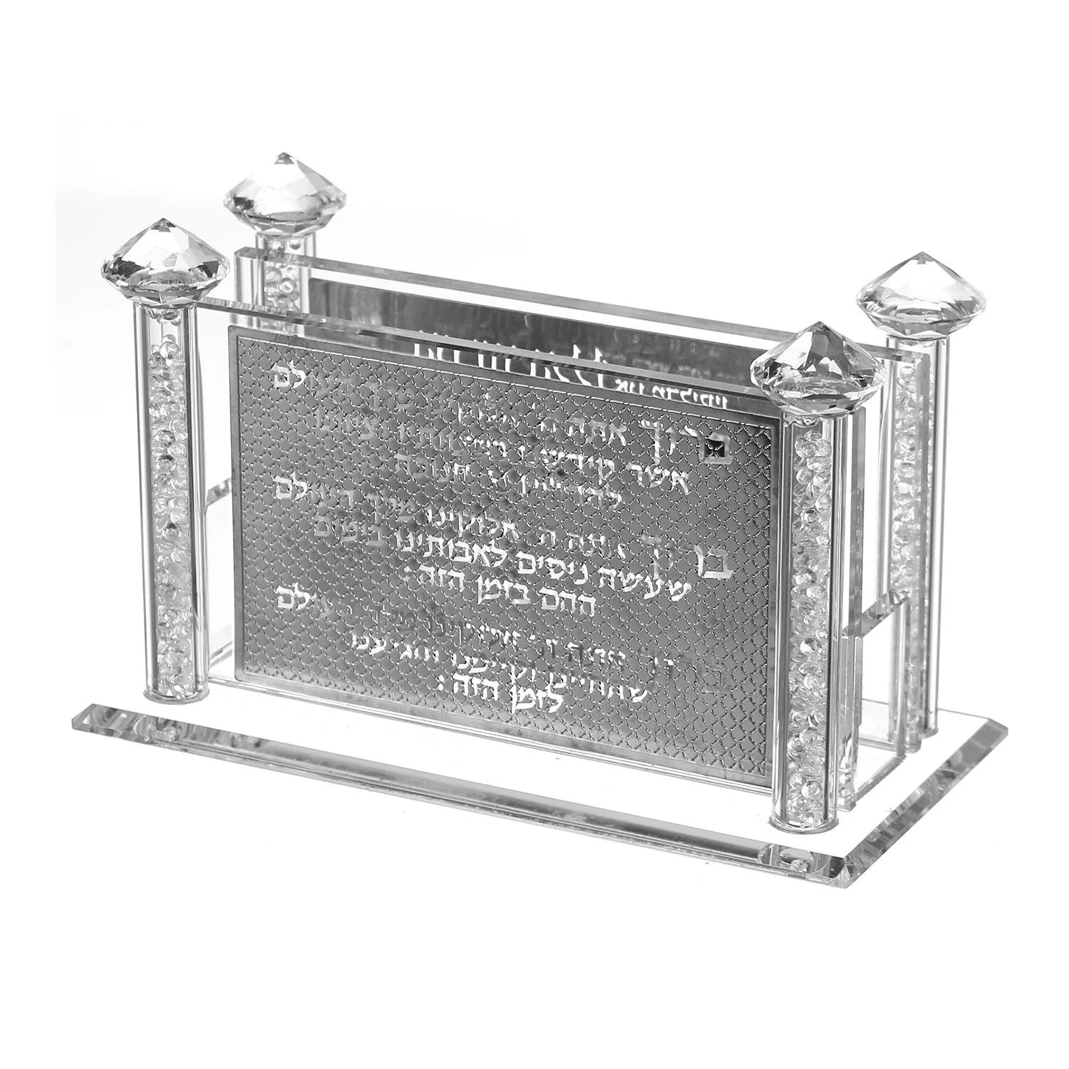 Decorative crystal Match holder with Hebrew text on a white background - AFH Bargains
