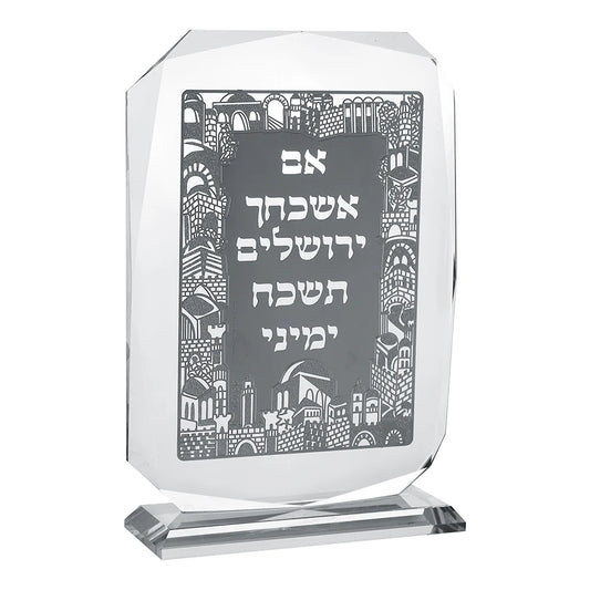 Decorative glass item with Hebrew text and cityscape design on a white background - AFH Bargains