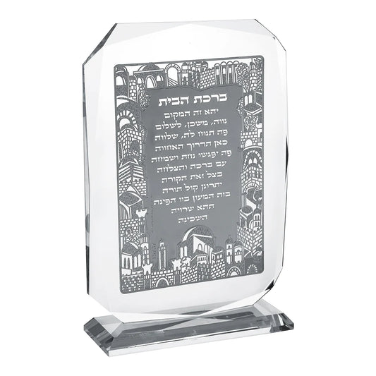 Jerusalem Crystal Birchat Habayit home blessing plaque on white background - AFH Bargains