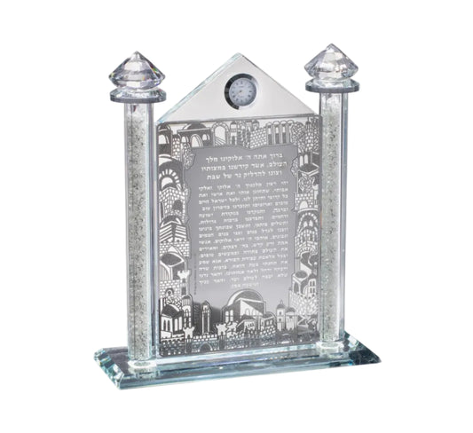 Decorative hadlokat neirot clock with Hebrew text and architectural designs on a white background - AFH Bargains