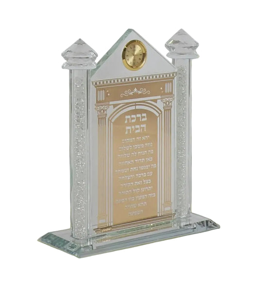 Decorative clock with Hebrew text and gold accents on a white background - afh bargains