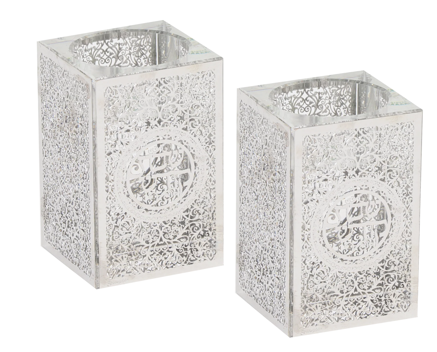 Two silver metal candle holders with intricate designs on a white background - AFH Bargains