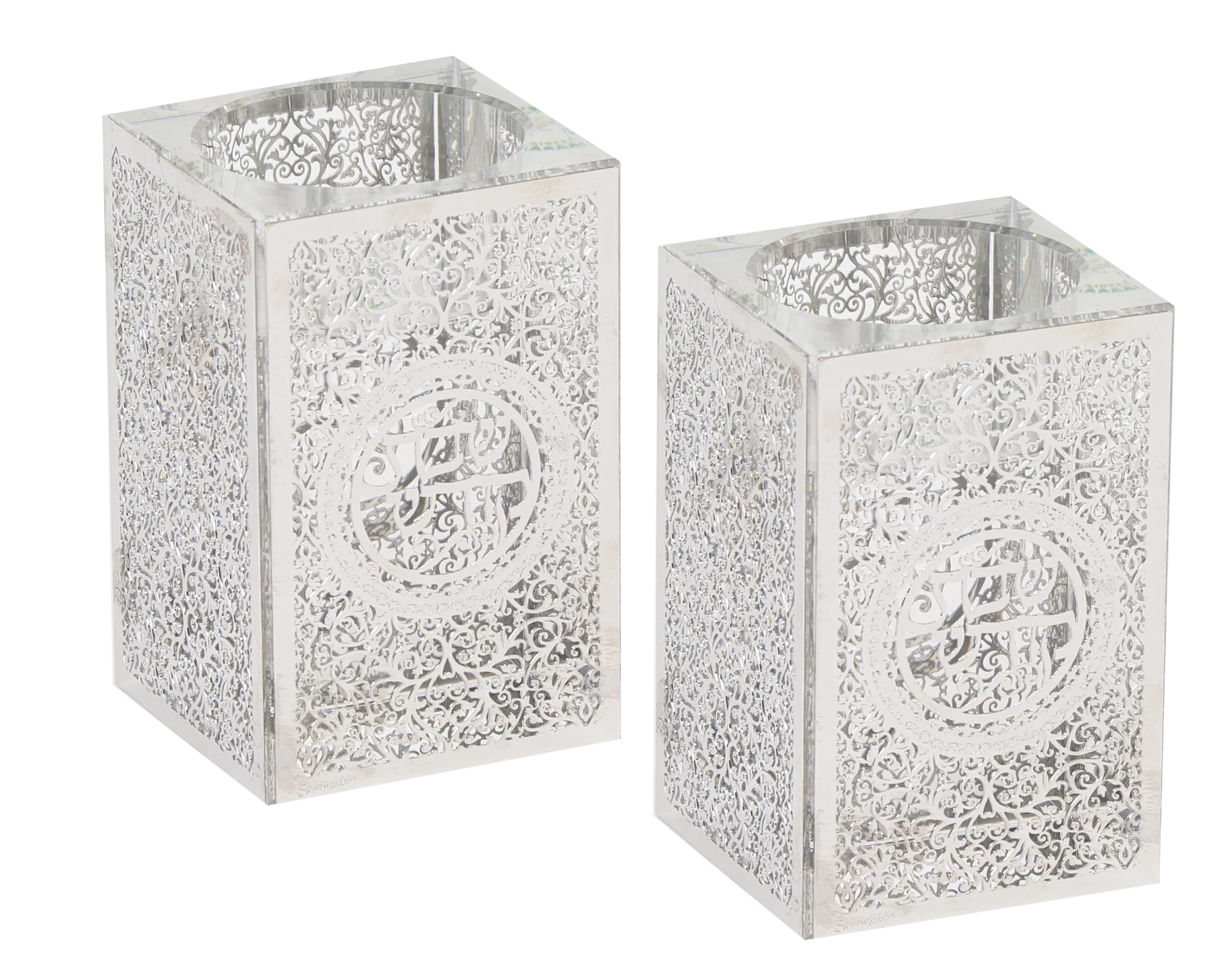 Two silver metal candle holders with intricate designs on a white background - AFH Bargains