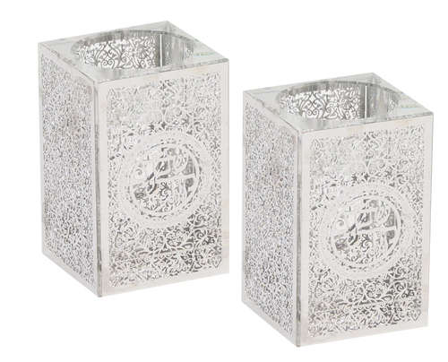 Two silver metal candle holders with intricate designs on a white background - AFH Bargains