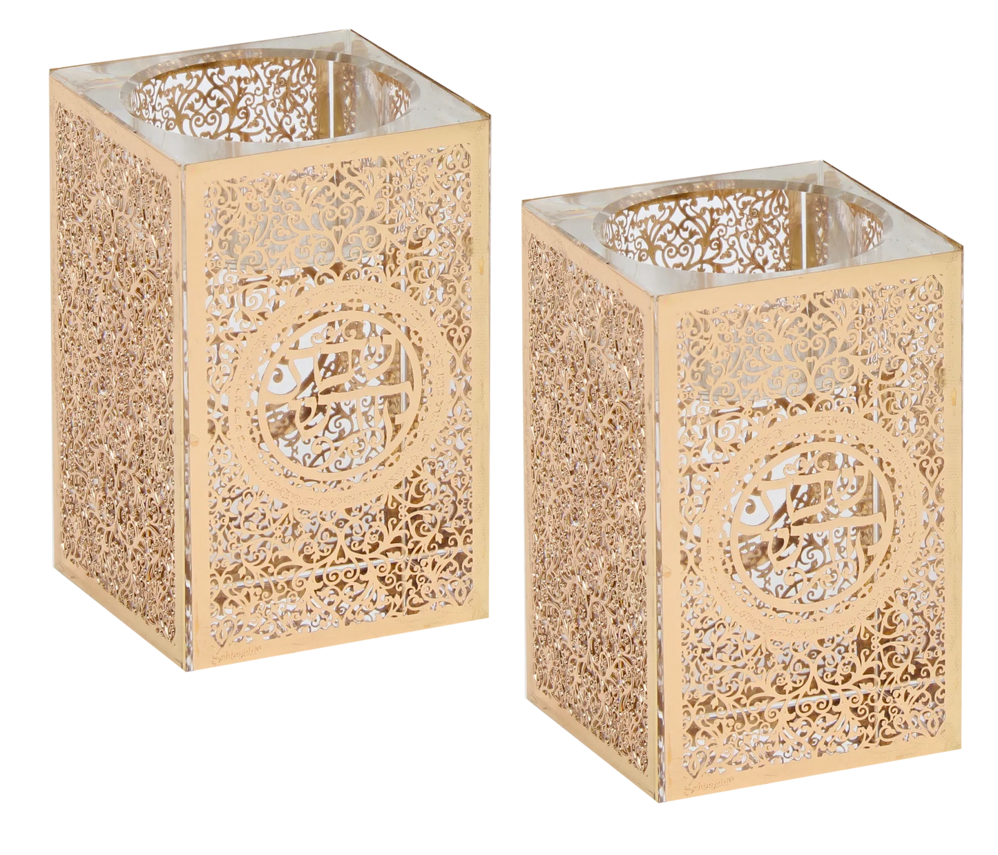 Two gold decorative candle holders with intricate patterns on a white background - AFH Bargains