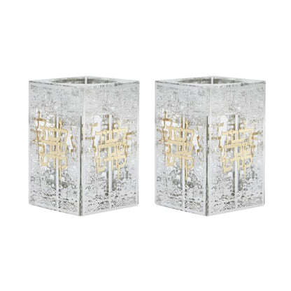 Two square metallic candle holders with gold geometric patterns on a white background - AFH Bargains