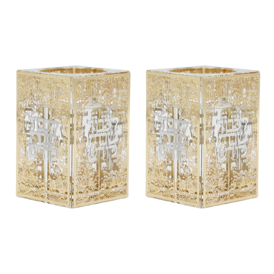 Two square glass candle holders with decorative patterns on a white background - AFH Bargains