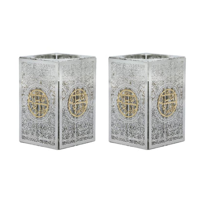 Two silver square candle holders with gold circular designs on a white background - AFH Bargains