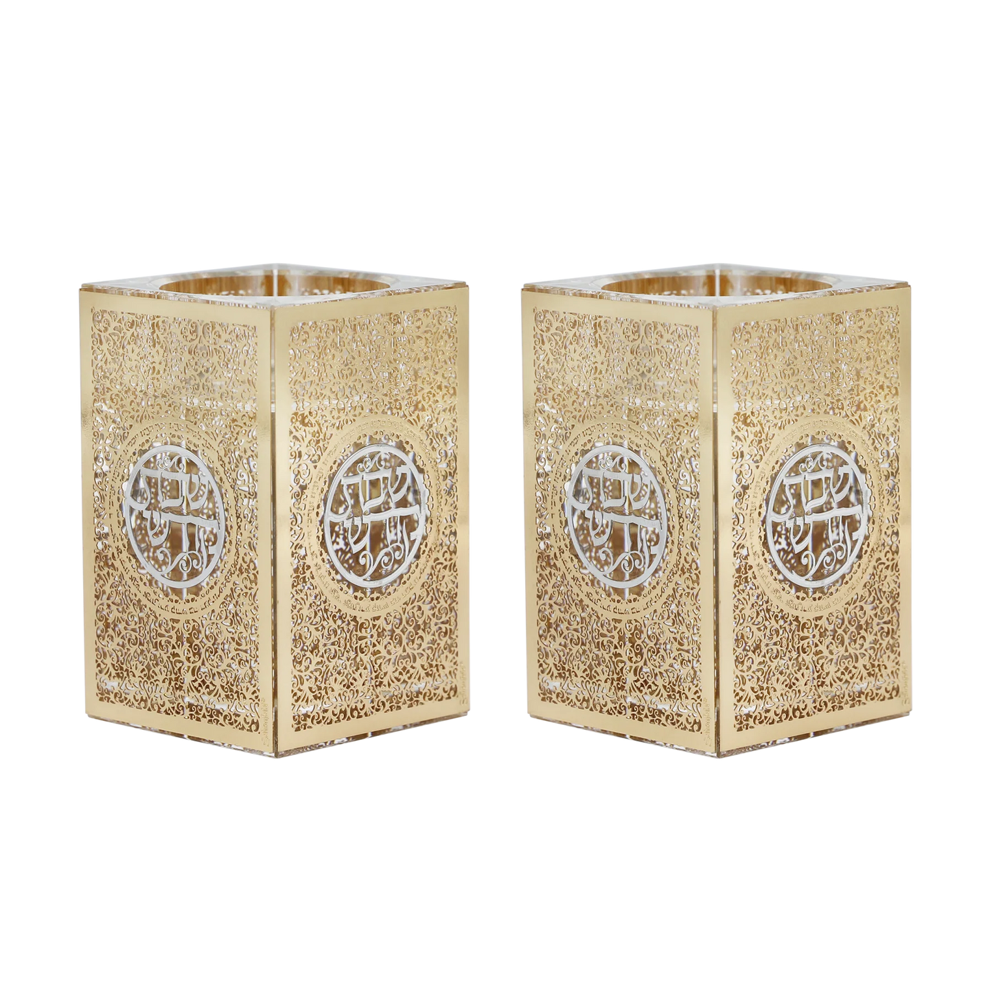 Two gold decorative candle holders with intricate patterns on a white background - AFH bargains