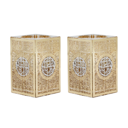 Two gold decorative candle holders with intricate patterns on a white background - AFH bargains