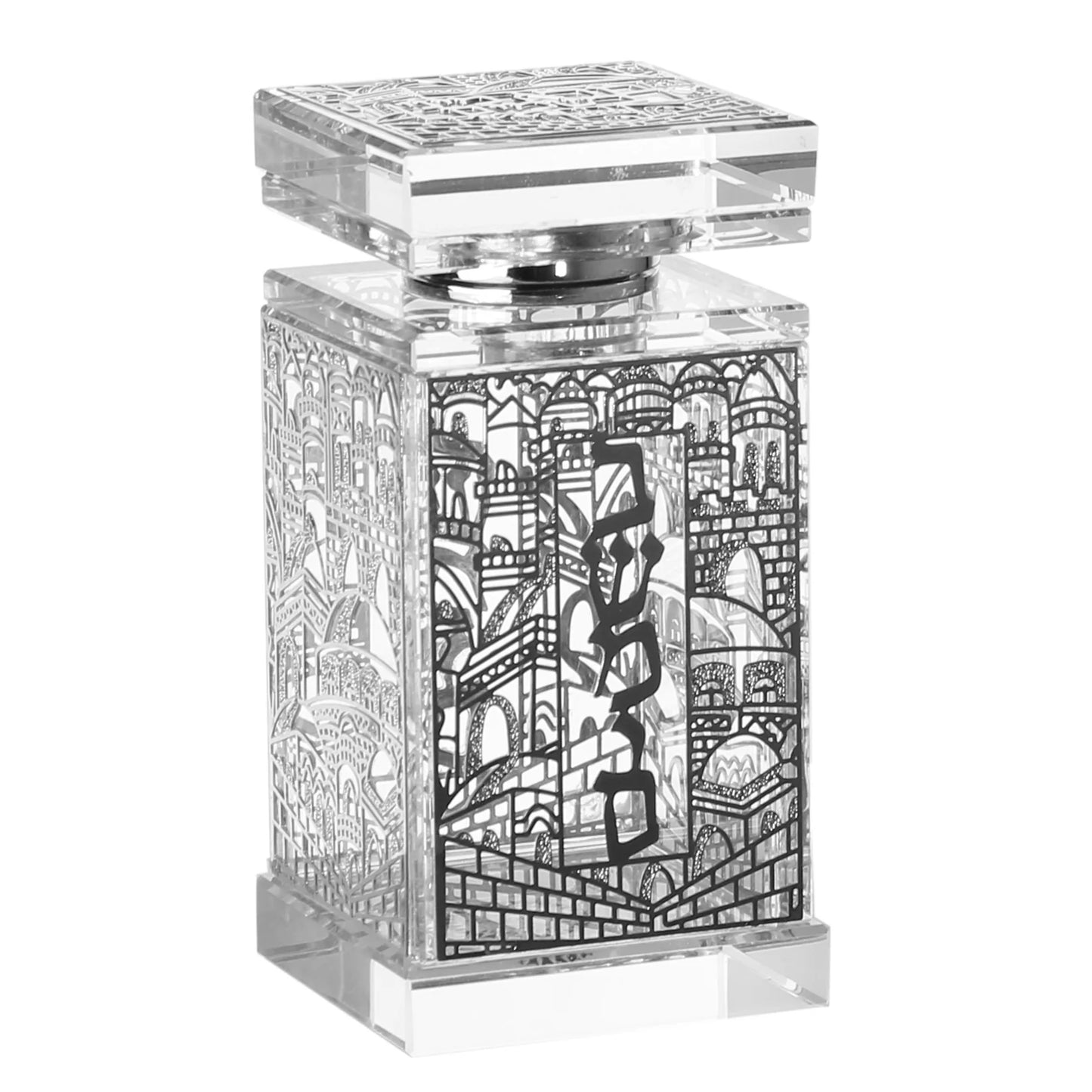 Decorative cloves jar with intricate design and the word besamim on a white background - AFH Bargains