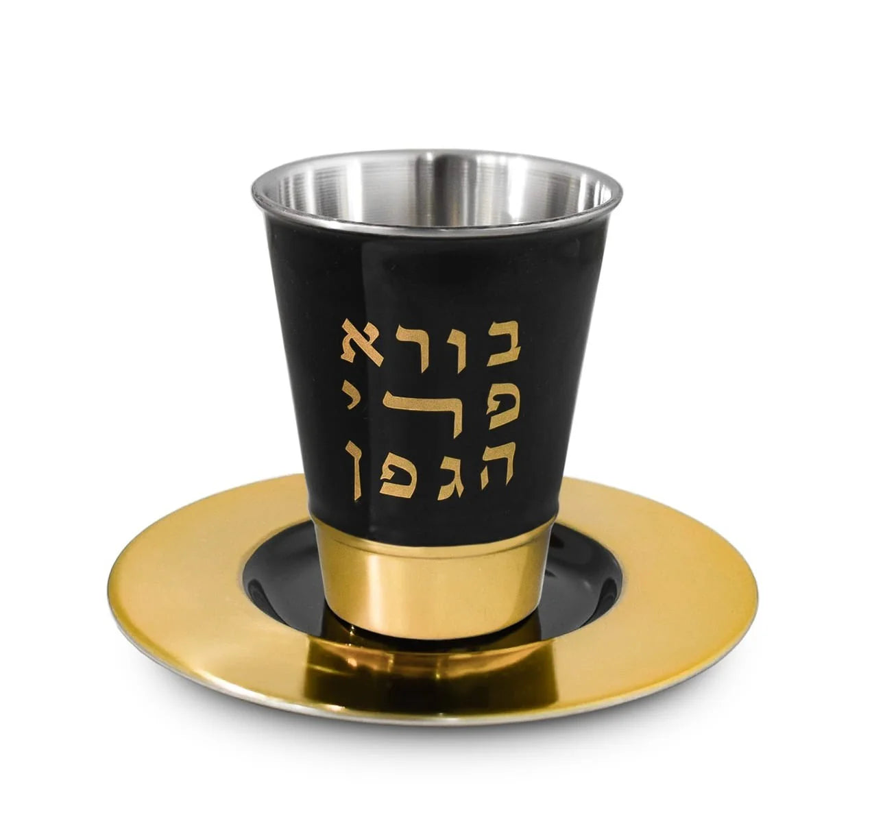 Kiddush Cup with Matching Plate