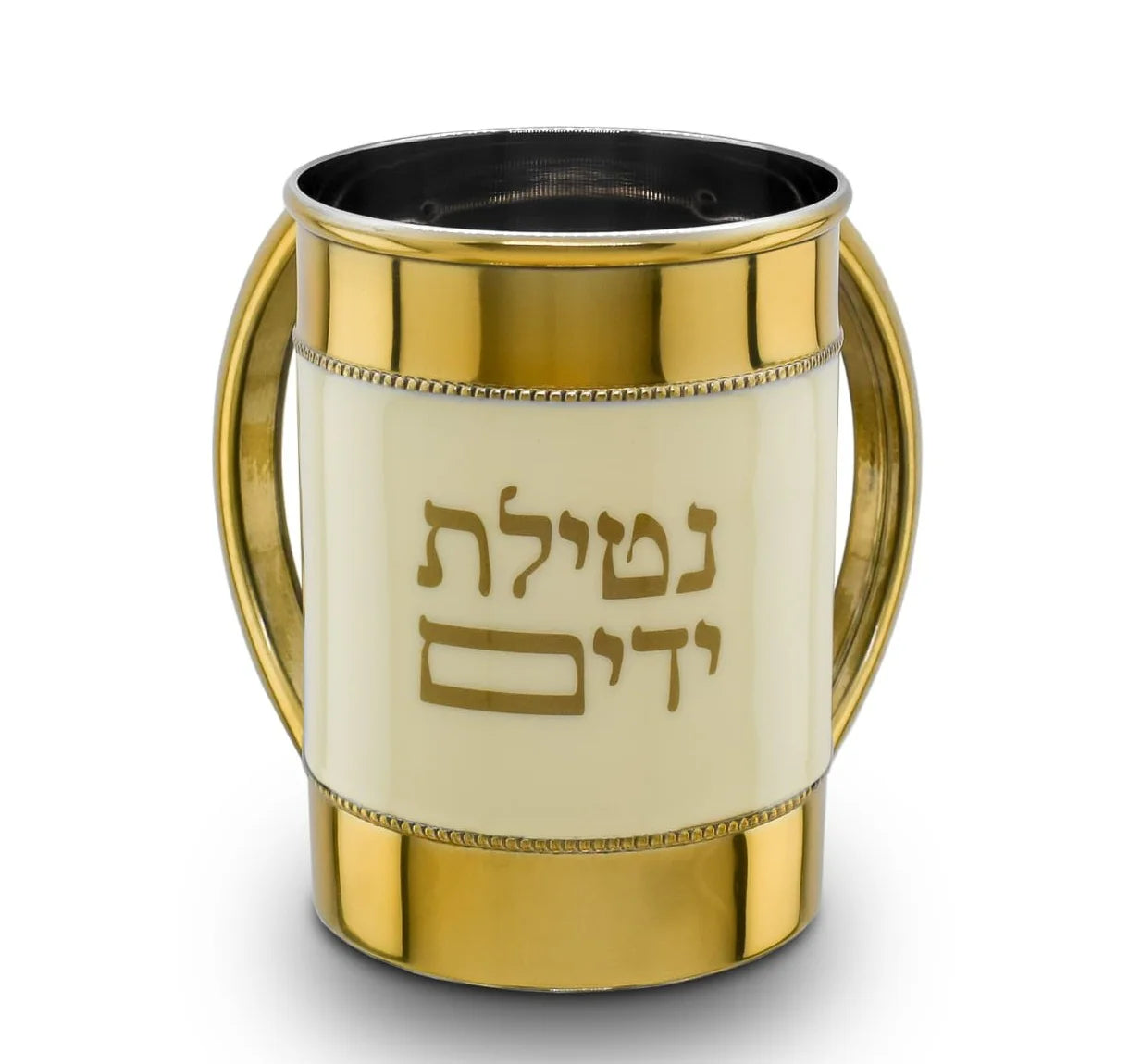 Decorative washing cup with gold accents and Hebrew text on a white background - AFH Bargains