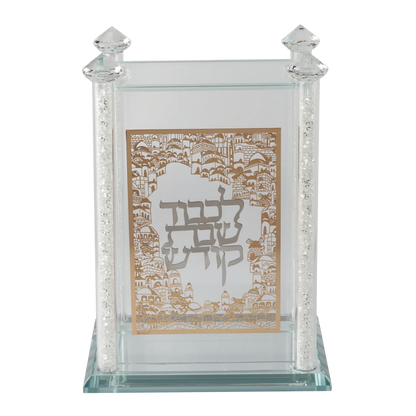 Jerusalem Two-Tone Bencher and Zemiros Holder with crystal pillars and gold Hebrew lettering for Shabbos table - AFH Bargains