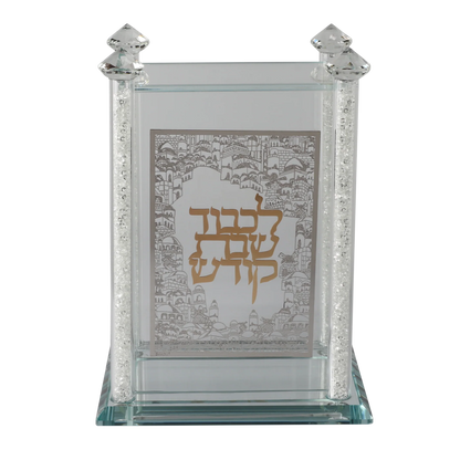 Jerusalem Two-Tone Bencher and Zemiros Holder with crystal pillars and gold Hebrew lettering for Shabbos table - AFH Bargains