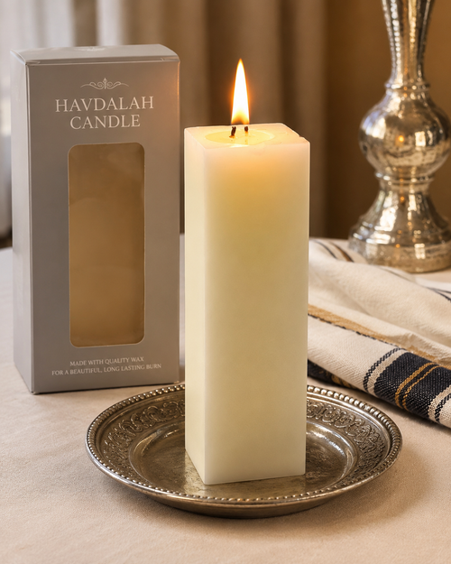 Minimalist Havdalah Candle with Gift Box