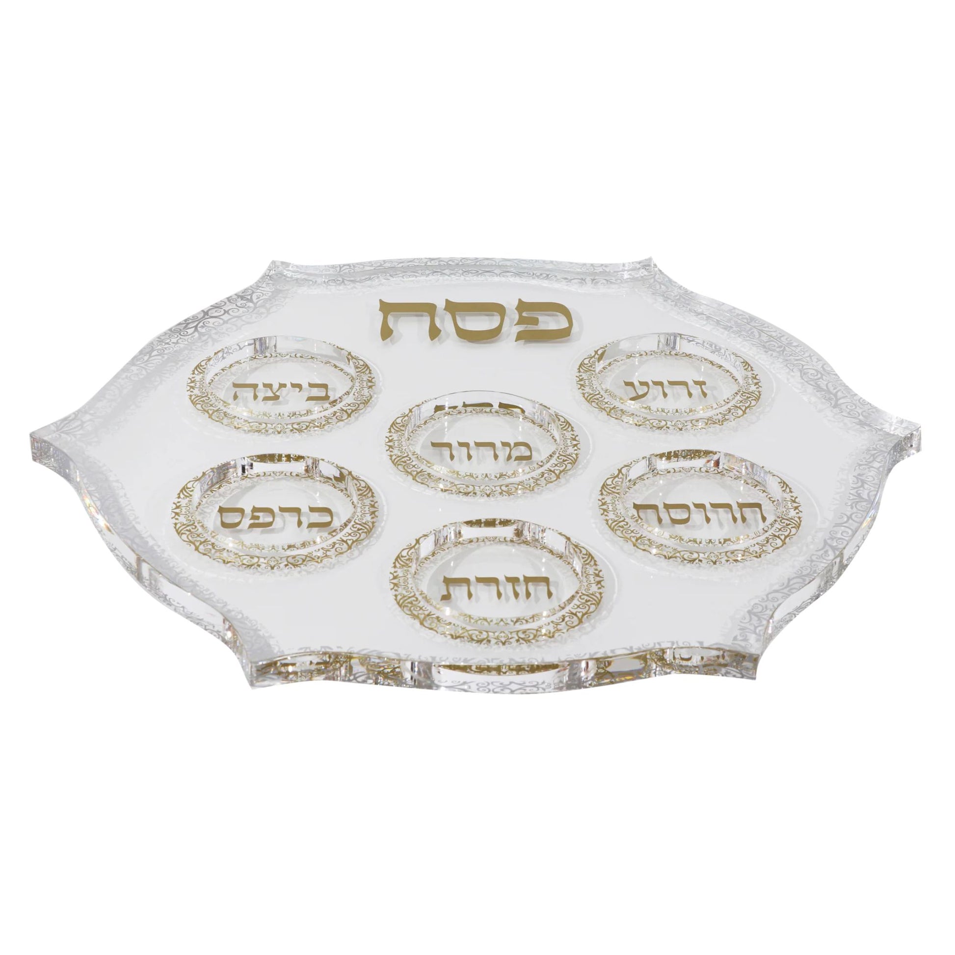 White Seder plate with gold Hebrew text on a white background - AFH Bargains