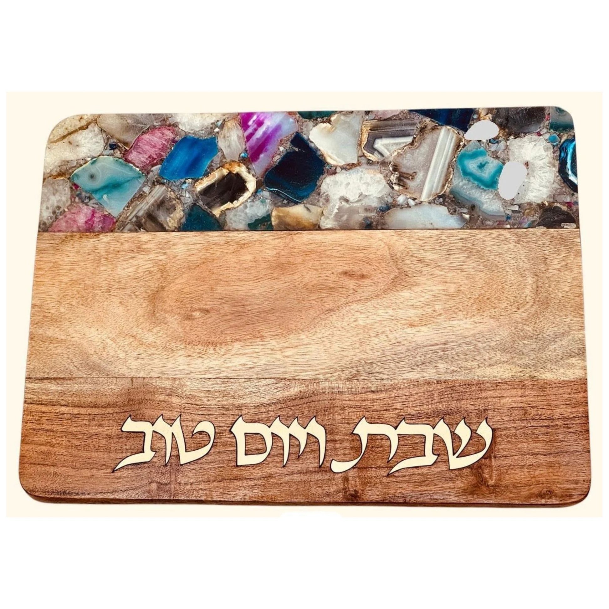 Wood challah board with natural grain and colorful agate top border featuring “Shabbat V’Yom Tov” design - AFH Bargains