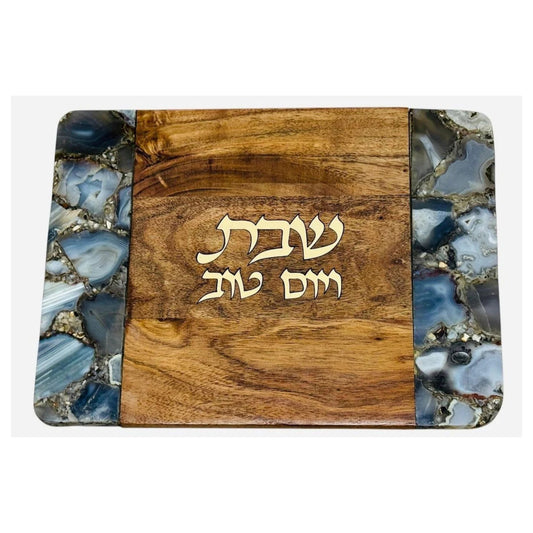 Wood challah board with natural grain center and blue agate-style side panels featuring “Shabbat V’Yom Tov” design - AFH Bargains