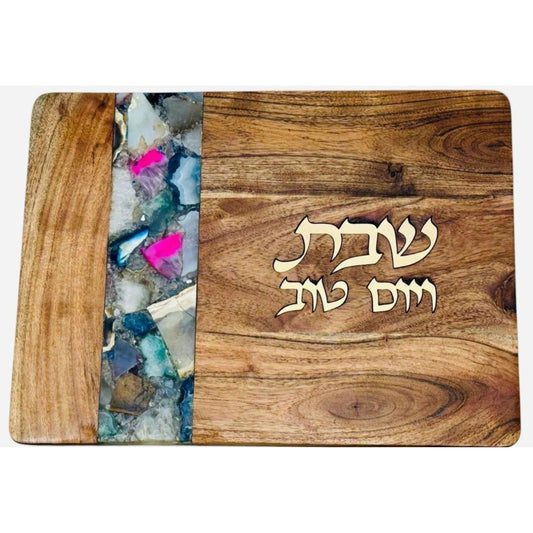 Wood challah board with natural grain and multicolor agate-style vertical strip featuring “Shabbat V’Yom Tov” design - AFH Bargains