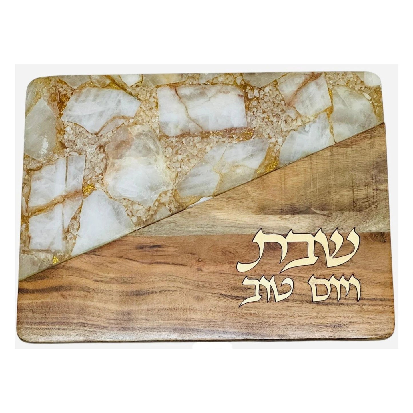 Wood challah board with natural grain and white and gold agate-style corner featuring “Shabbat V’Yom Tov” design - AFh Bargains