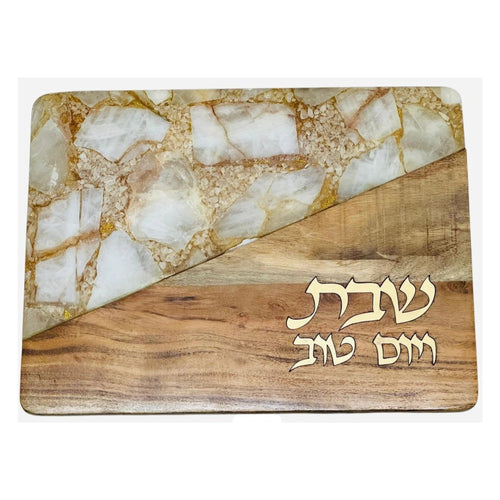 Wood challah board with natural grain and white and gold agate-style corner featuring “Shabbat V’Yom Tov” design - AFh Bargains