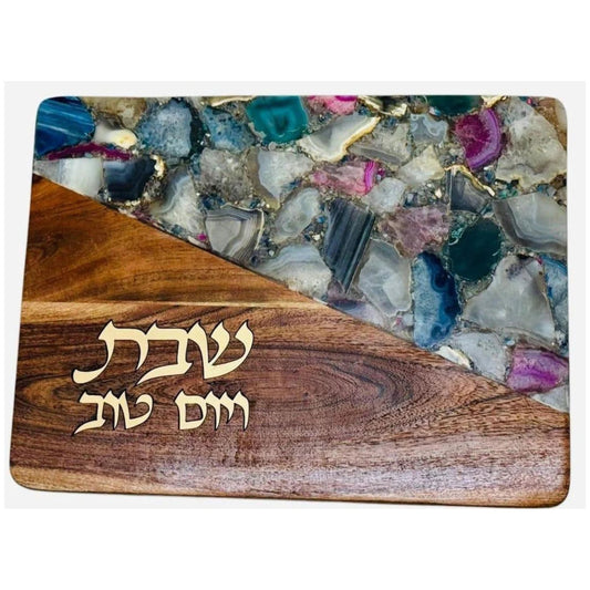 Wood challah board with natural grain and multicolor agate-style corner featuring “Shabbat V’Yom Tov” design - AFh Bargains