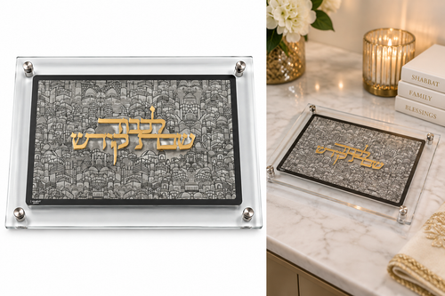 Glass Combined Challah Board Silver Jerusalem Plate With Gold Lekavod Shabbat 15x10.5"