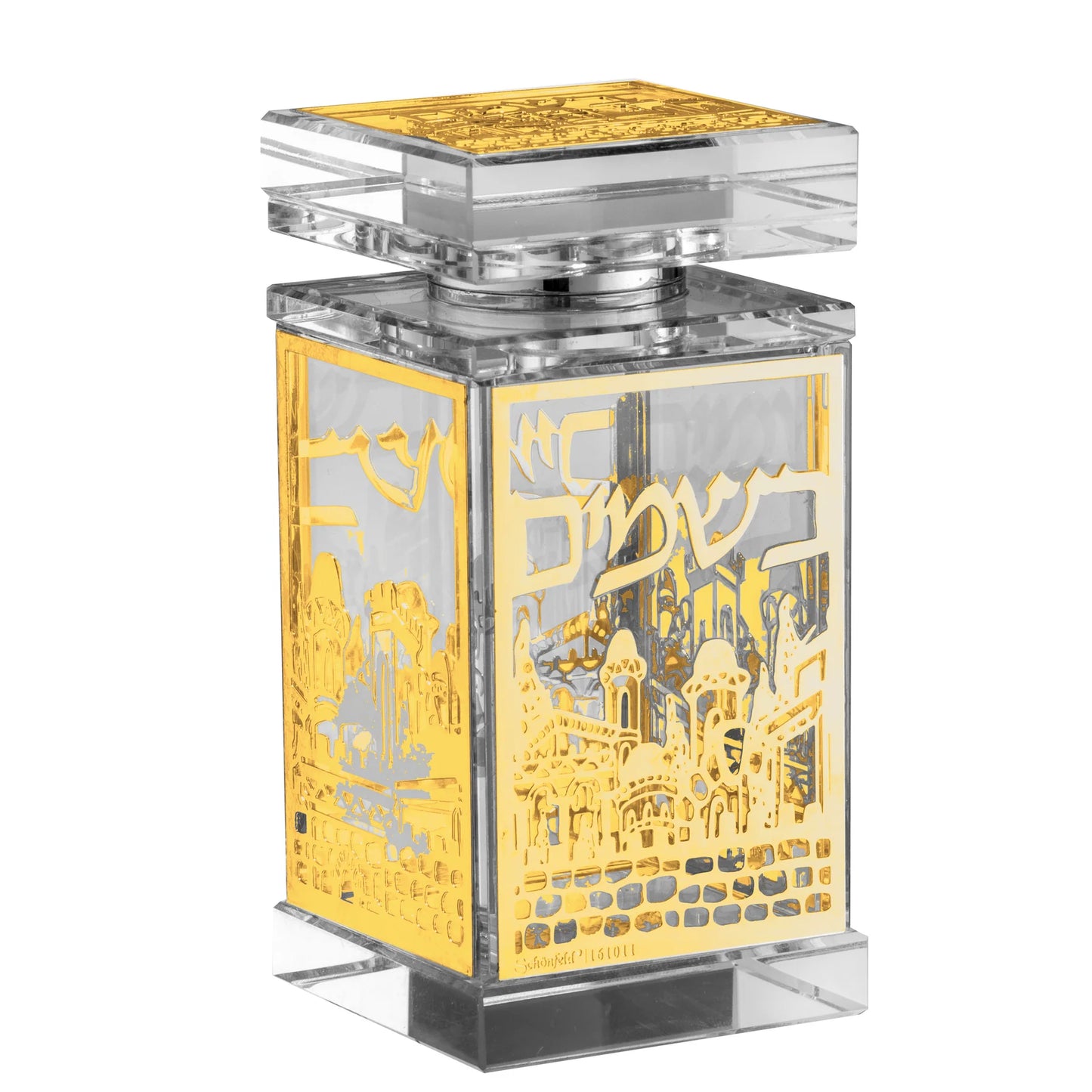 Crystal Jerusalem Besamim Holder – Lucite Havdalah Cloves Box