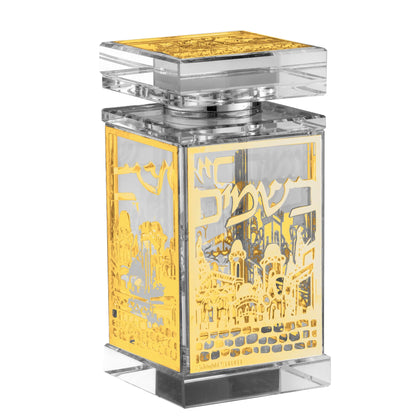 Crystal Jerusalem Besamim Holder – Lucite Havdalah Cloves Box