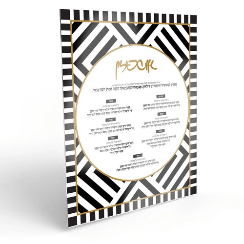 Onyx Sukkah Decorations - Ushpizin